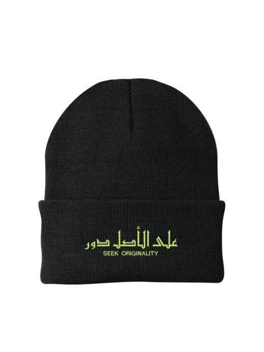Seek Originality Beanie